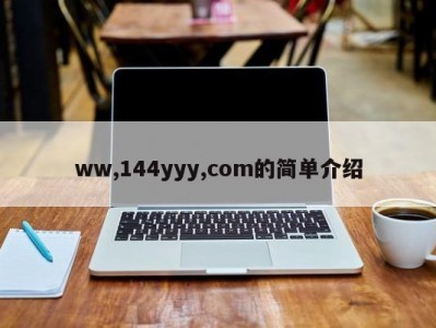 ww,144yyy,com的简单介绍